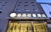 Туры в отель JI Hotel (Shanghai Caohejing Lianhua Road) Туры в отель JI Hotel (Shanghai Caohejing Lianhua Road)