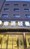 Туры в отель JI Hotel (Shanghai Caohejing Lianhua Road) Туры в отель JI Hotel (Shanghai Caohejing Lianhua Road)