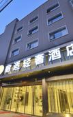 Туры в отель JI Hotel (Shanghai Caohejing Lianhua Road) Туры в отель JI Hotel (Shanghai Caohejing Lianhua Road)