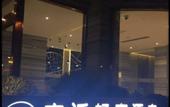 Туры в отель JI Hotel (Shanghai Caohejing Lianhua Road) Туры в отель JI Hotel (Shanghai Caohejing Lianhua Road)