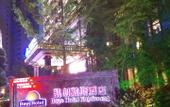 Туры в отель Days Hotel by Wyndham Chongqing Kaichuang Туры в отель Days Hotel by Wyndham Chongqing Kaichuang
