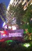 Туры в отель Days Hotel by Wyndham Chongqing Kaichuang Туры в отель Days Hotel by Wyndham Chongqing Kaichuang
