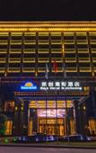 Туры в отель Days Hotel by Wyndham Chongqing Kaichuang Туры в отель Days Hotel by Wyndham Chongqing Kaichuang