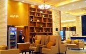 Туры в отель Yeste Hotel (Wuhan Changfeng Avenue Garden Expo) Туры в отель Yeste Hotel (Wuhan Changfeng Avenue Garden Expo)