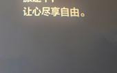 Туры в отель Yeste Hotel (Wuhan Changfeng Avenue Garden Expo) Туры в отель Yeste Hotel (Wuhan Changfeng Avenue Garden Expo)