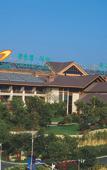 Туры в отель Country Garden Hot Spring Hotel Huizhou Туры в отель Country Garden Hot Spring Hotel Huizhou