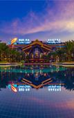 Туры в отель Country Garden Hot Spring Hotel Huizhou Туры в отель Country Garden Hot Spring Hotel Huizhou
