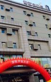 Туры в отель Jinjiang Inn Select (Shenyang Tawan Xingshun Night Market) Туры в отель Jinjiang Inn Select (Shenyang Tawan Xingshun Night Market)