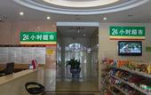 Туры в отель Century Business Hotel (Tianjin Drum Tower Square) Туры в отель Century Business Hotel (Tianjin Drum Tower Square)