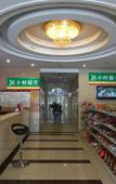 Туры в отель Century Business Hotel (Tianjin Drum Tower Square) Туры в отель Century Business Hotel (Tianjin Drum Tower Square)