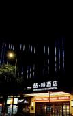 Туры в отель Mia Jing Ting Hotel(Baiyin Road Subway Station) Туры в отель Mia Jing Ting Hotel(Baiyin Road Subway Station)