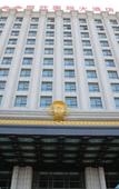 Туры в отель Pengxin International Hotel Туры в отель Pengxin International Hotel