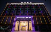Туры в отель Lavande Hotel(Guangzhou Jiahe Wanggang Metro Station & Junhe Avenue Police Academy Branch) Туры в отель Lavande Hotel(Guangzhou Jiahe Wanggang Metro Station & Junhe Avenue Police Academy Branch)