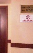 Туры в отель Guilin Tianjie International Hotel Туры в отель Guilin Tianjie International Hotel