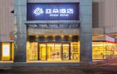 Туры в отель Atour Hotel (Shenzhen Nanshan Coastal City) Туры в отель Atour Hotel (Shenzhen Nanshan Coastal City)