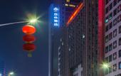 Туры в отель Atour Hotel (Shenzhen Nanshan Coastal City) Туры в отель Atour Hotel (Shenzhen Nanshan Coastal City)
