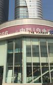 Туры в отель Zhonglian Free Harbor Twin Towers Hotel Туры в отель Zhonglian Free Harbor Twin Towers Hotel