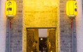 Туры в отель Dajie Xiaoyuan Chinese Inn (Chaozhou Ancient City Paifang Street) Туры в отель Dajie Xiaoyuan Chinese Inn (Chaozhou Ancient City Paifang Street)