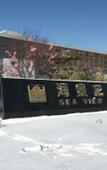 Туры в отель TsingTao Yu Hua Hotel Туры в отель TsingTao Yu Hua Hotel
