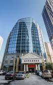 Туры в отель Haisi Boya International Hotel Туры в отель Haisi Boya International Hotel