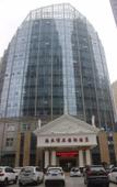 Туры в отель Haisi Boya International Hotel Туры в отель Haisi Boya International Hotel