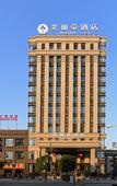 Туры в отель Meizhihao Hotel (Shanghai Baoshan Branch) Туры в отель Meizhihao Hotel (Shanghai Baoshan Branch)