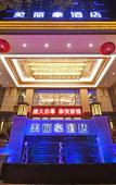 Туры в отель Meizhihao Hotel (Shanghai Baoshan Branch) Туры в отель Meizhihao Hotel (Shanghai Baoshan Branch)