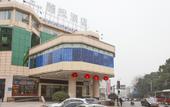 Туры в отель Lavande Hotel (Changsha Pedestrian Street Nanmenkou Metro Station) Туры в отель Lavande Hotel (Changsha Pedestrian Street Nanmenkou Metro Station)
