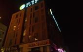 Туры в отель City Comfort Inn (Wuhan Panlongcheng Baishang Shopping Center) Туры в отель City Comfort Inn (Wuhan Panlongcheng Baishang Shopping Center)