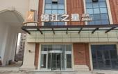 Туры в отель Jinjiang Inn Select (Xuzhou High-speed Railway Huaihai Huanqiugang) Туры в отель Jinjiang Inn Select (Xuzhou High-speed Railway Huaihai Huanqiugang)