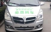 Туры в отель Shanghai Hailai Boutique Hotel Туры в отель Shanghai Hailai Boutique Hotel