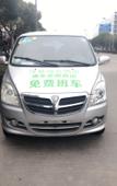 Туры в отель Shanghai Hailai Boutique Hotel Туры в отель Shanghai Hailai Boutique Hotel