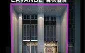 Туры в отель LangPu Hotel (Wuhan Wuchang Railway Station Square) Туры в отель LangPu Hotel (Wuhan Wuchang Railway Station Square)