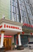 Туры в отель Vienna International Hotel (Fuzhou Cangshan Wanda) Туры в отель Vienna International Hotel (Fuzhou Cangshan Wanda)