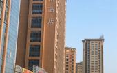 Туры в отель Yuelan Holiday Hotel (Urumqi High-Speed Railway Station) Туры в отель Yuelan Holiday Hotel (Urumqi High-Speed Railway Station)