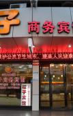 Туры в отель Duogao Hotel Туры в отель Duogao Hotel