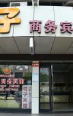 Туры в отель Duogao Hotel Туры в отель Duogao Hotel