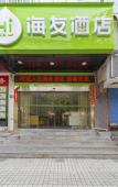 Туры в отель JiTing Inn (Shanghai XinhuaTongJingHospital) Туры в отель JiTing Inn (Shanghai XinhuaTongJingHospital)