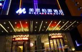 Туры в отель Mizparton Hotel (Enping Jinsha Square) Туры в отель Mizparton Hotel (Enping Jinsha Square)