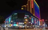 Туры в отель Mizparton Hotel (Enping Jinsha Square) Туры в отель Mizparton Hotel (Enping Jinsha Square)