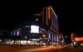 Туры в отель Mizparton Hotel (Enping Jinsha Square) Туры в отель Mizparton Hotel (Enping Jinsha Square)