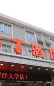 Туры в отель SJ HOTEL Туры в отель SJ HOTEL