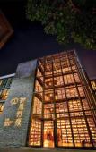 Туры в отель The Journey Hotel Туры в отель The Journey Hotel