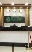 Туры в отель Hualin Hotel (Dongguan Chashan Branch) Туры в отель Hualin Hotel (Dongguan Chashan Branch)