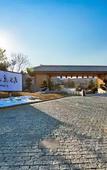 Туры в отель Tang Jingze Onsen Hotel Туры в отель Tang Jingze Onsen Hotel