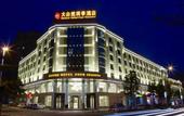 Туры в отель Nature Hotel Four Seasons Туры в отель Nature Hotel Four Seasons