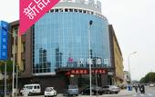 Туры в отель Wanting Hotel (Shanghai Xinchang ancient town store) Туры в отель Wanting Hotel (Shanghai Xinchang ancient town store)