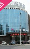 Туры в отель Wanting Hotel (Shanghai Xinchang ancient town store) Туры в отель Wanting Hotel (Shanghai Xinchang ancient town store)