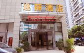 Туры в отель Yeste Meitu Hotel (Minzu Square Subway Station Jianzheng Road Night Market Street) Туры в отель Yeste Meitu Hotel (Minzu Square Subway Station Jianzheng Road Night Market Street)