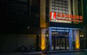 Туры в отель Loft The Boutique Hotel Туры в отель Loft The Boutique Hotel
